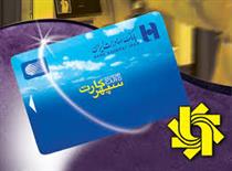 خدمات تلفن بانک سپهر بانک صادرات ایران توسعه یافت