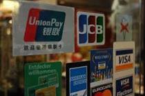 ورود اولین کارت‌های بین‌المللی از تابستان ۹۶/ مذاکره با دو بانک ژاپنی و چینی