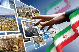 آیا حال اقتصاد ایران خوب است؟