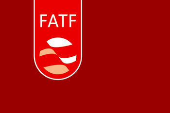 نشست نهایی FATF درباره ایران امروز برگزار می‌شود