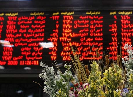 پیش‌بینی صندوق بین‌المللی پول از آینده اقتصاد ایران