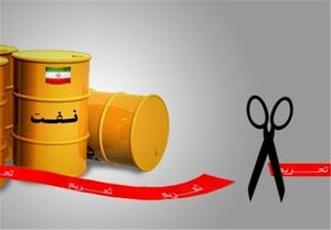 معنی عدم تمدید معافیت‌ نفتی ایران چیست؟
