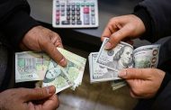 انواع نرخ دلار در ایران